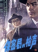 日日草