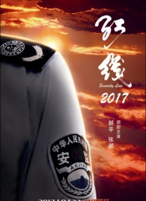 华人欧美国产在线精品
